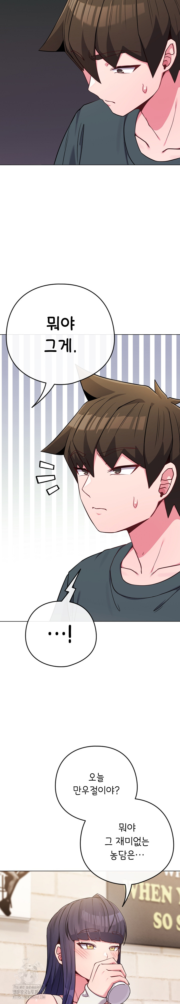 But You’re the Same Age as My Daughter?! Raw - Chapter 51 [photo 24] - MangaPorn