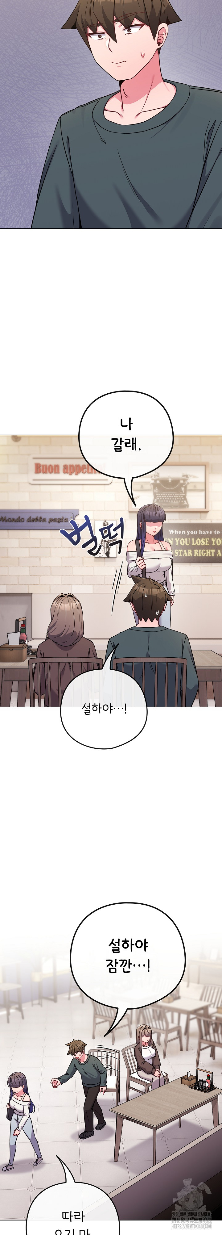 But You’re the Same Age as My Daughter?! Raw - Chapter 51 [photo 29] - MangaPorn