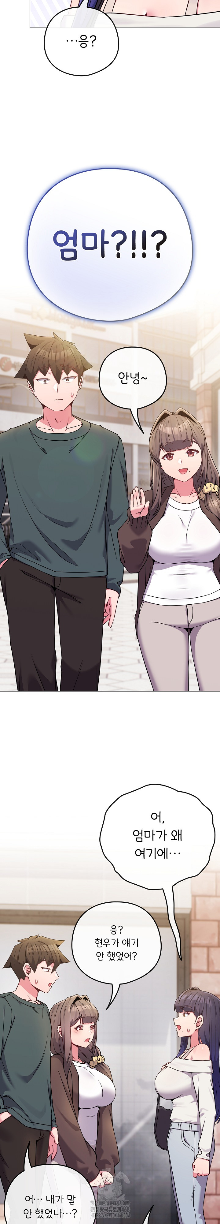 But You’re the Same Age as My Daughter?! Raw - Chapter 51 [photo 6] - MangaPorn