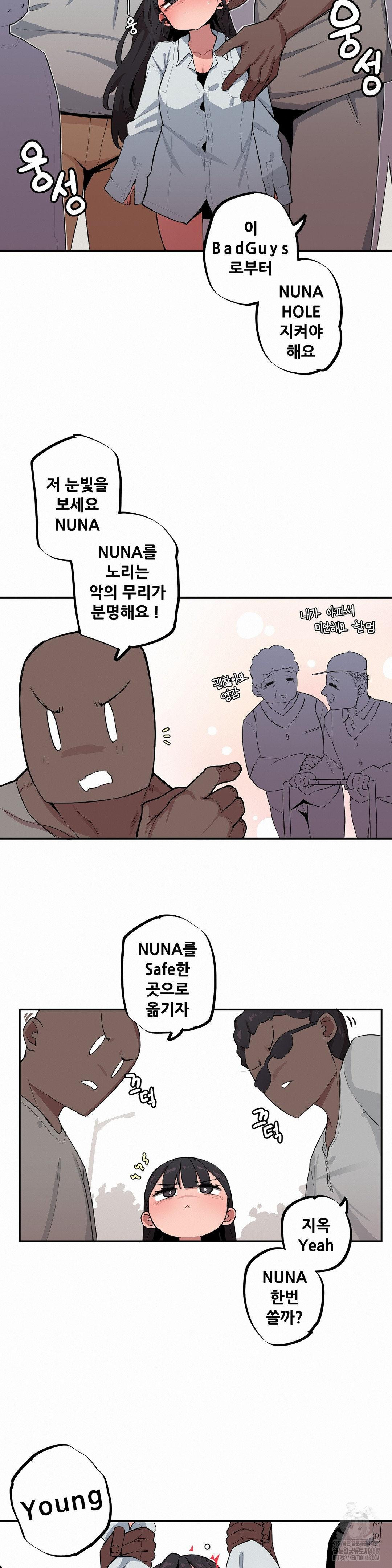 Noona and her BIG little Bro Raw - Chapter 43 [photo 2] - MangaPorn