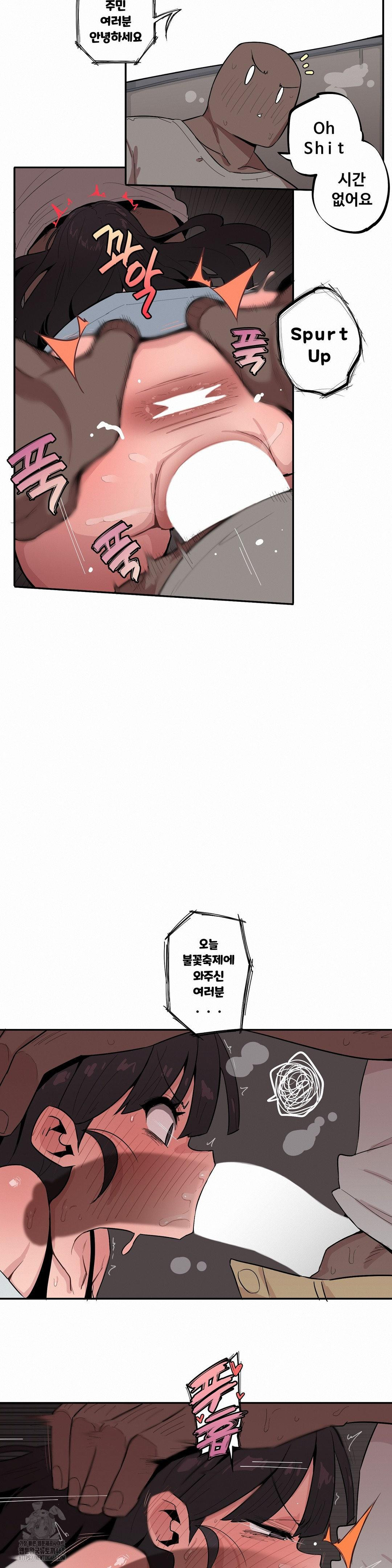 Noona and her BIG little Bro Raw - Chapter 43 [photo 8] - MangaPorn