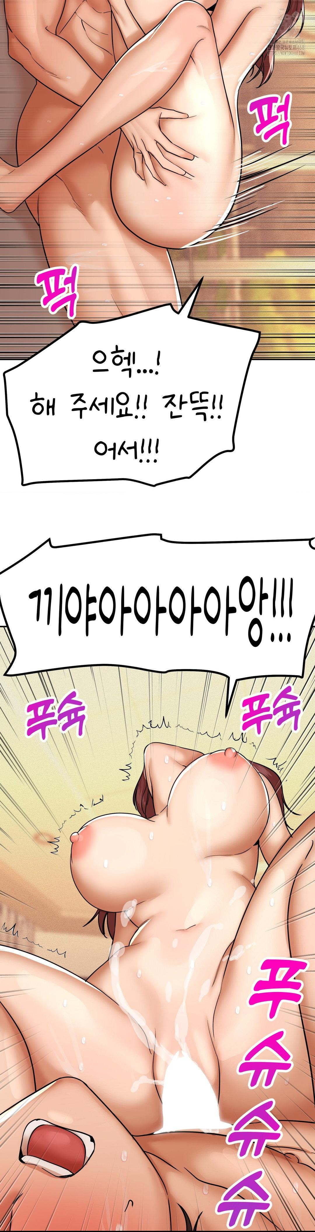 Could it Be True? Raw - Chapter 169 [photo 10] - MangaPorn