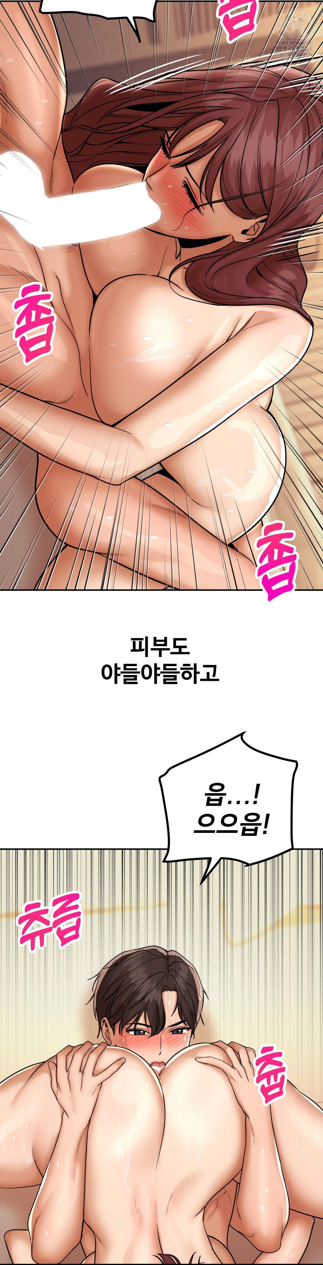 Could it Be True? Raw - Chapter 169 [photo 5] - MangaPorn