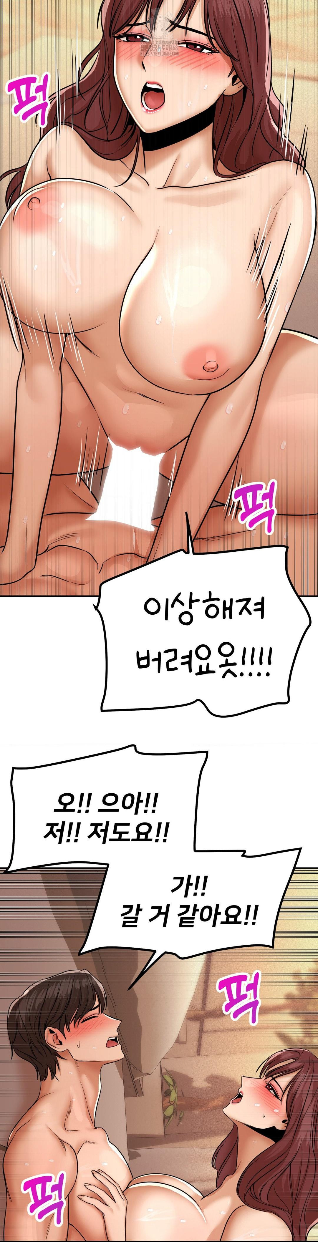 Could it Be True? Raw - Chapter 169 [photo 9] - MangaPorn