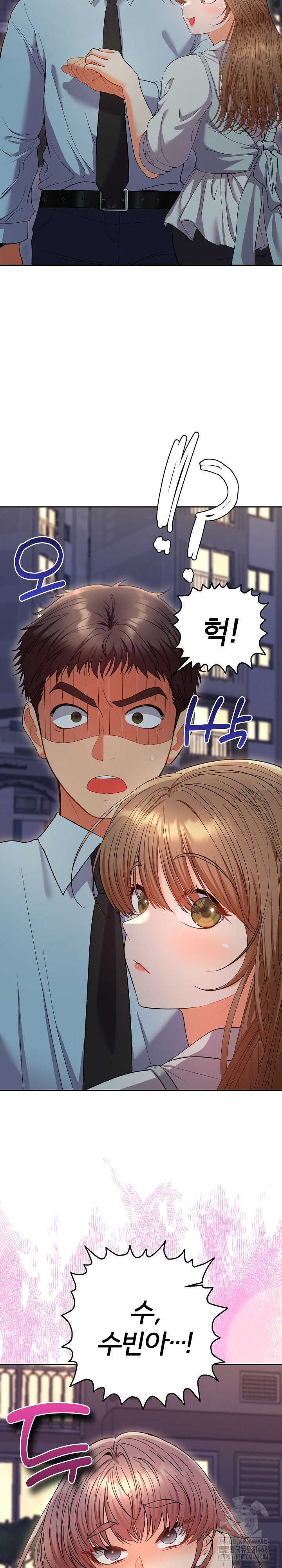 Everyone’s Man Raw - Chapter 24 [photo 3] - MangaPorn