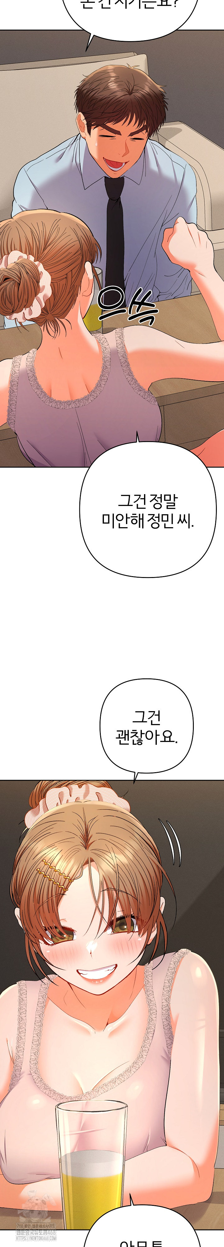 Everyone’s Man Raw - Chapter 24 [photo 30] - MangaPorn