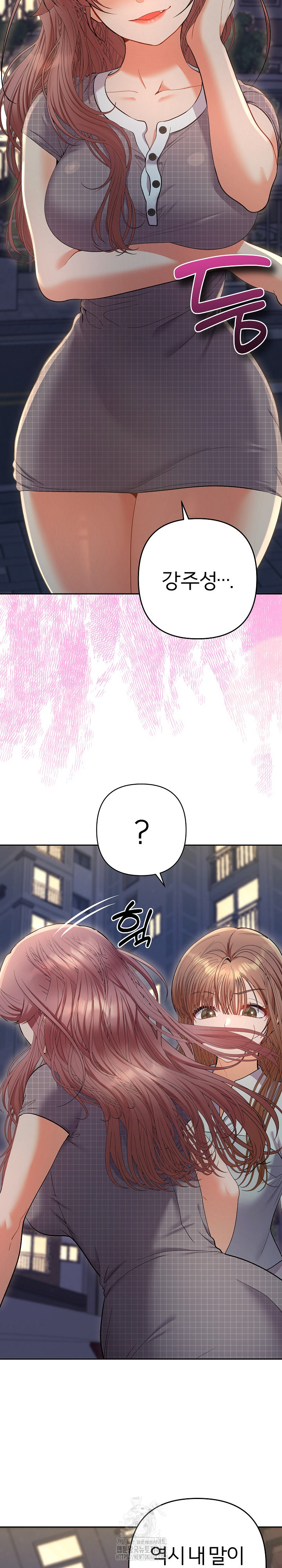 Everyone’s Man Raw - Chapter 24 [photo 4] - MangaPorn
