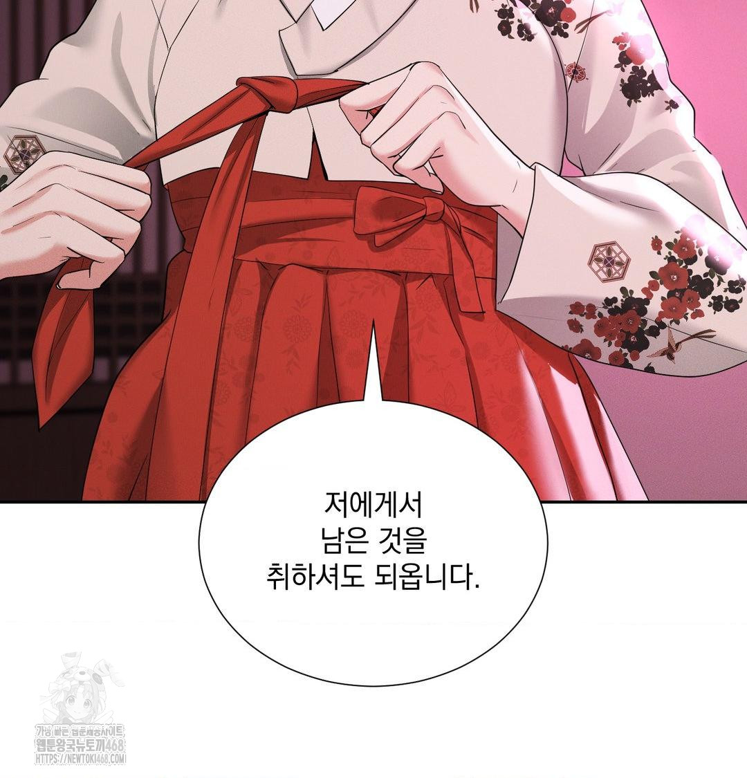 Yeoni of the Tavern Raw - Chapter 13 [photo 101] - MangaPorn