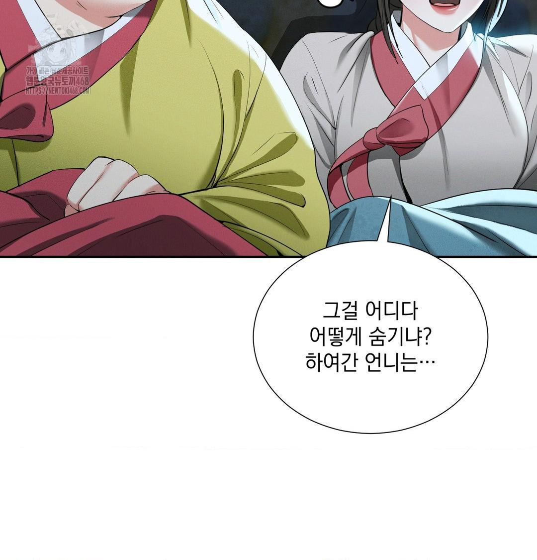 Yeoni of the Tavern Raw - Chapter 13 [photo 109] - MangaPorn