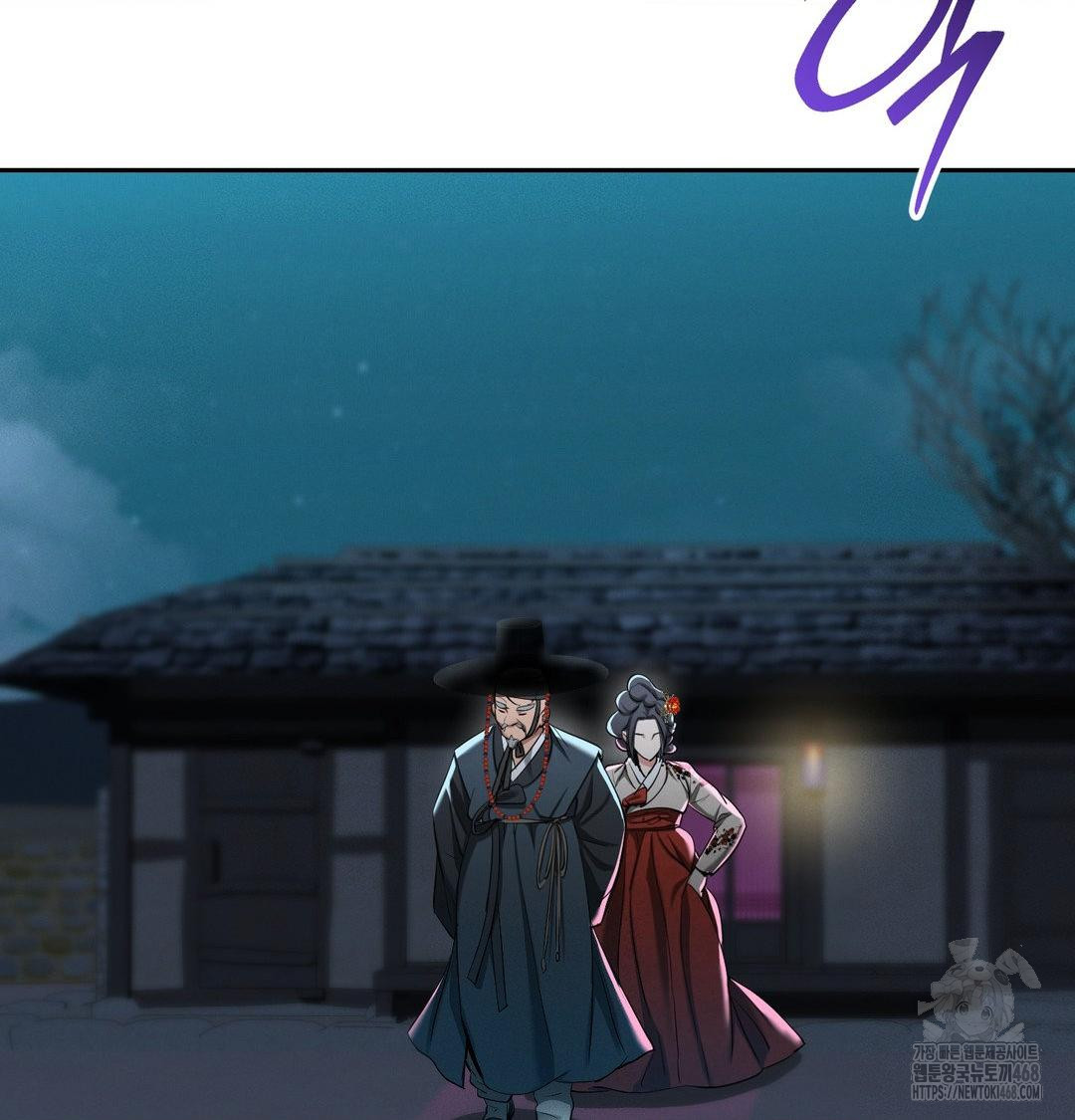 Yeoni of the Tavern Raw - Chapter 13 [photo 112] - MangaPorn