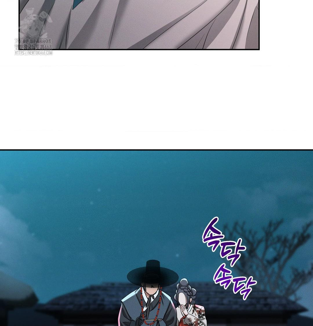 Yeoni of the Tavern Raw - Chapter 13 [photo 120] - MangaPorn