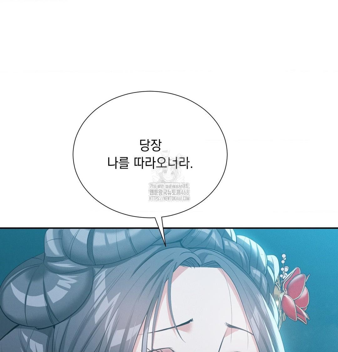 Yeoni of the Tavern Raw - Chapter 13 [photo 124] - MangaPorn