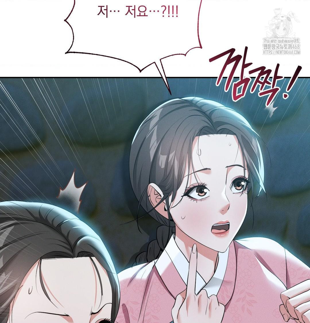 Yeoni of the Tavern Raw - Chapter 13 [photo 127] - MangaPorn