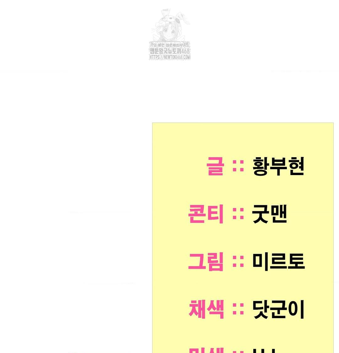 Yeoni of the Tavern Raw - Chapter 13 [photo 130] - MangaPorn