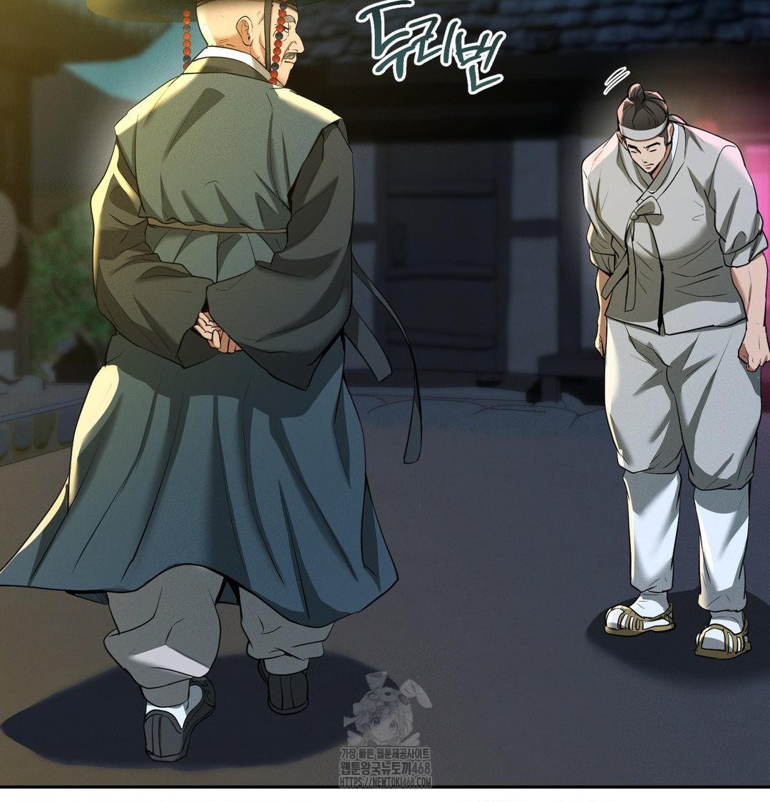 Yeoni of the Tavern Raw - Chapter 13 [photo 16] - MangaPorn