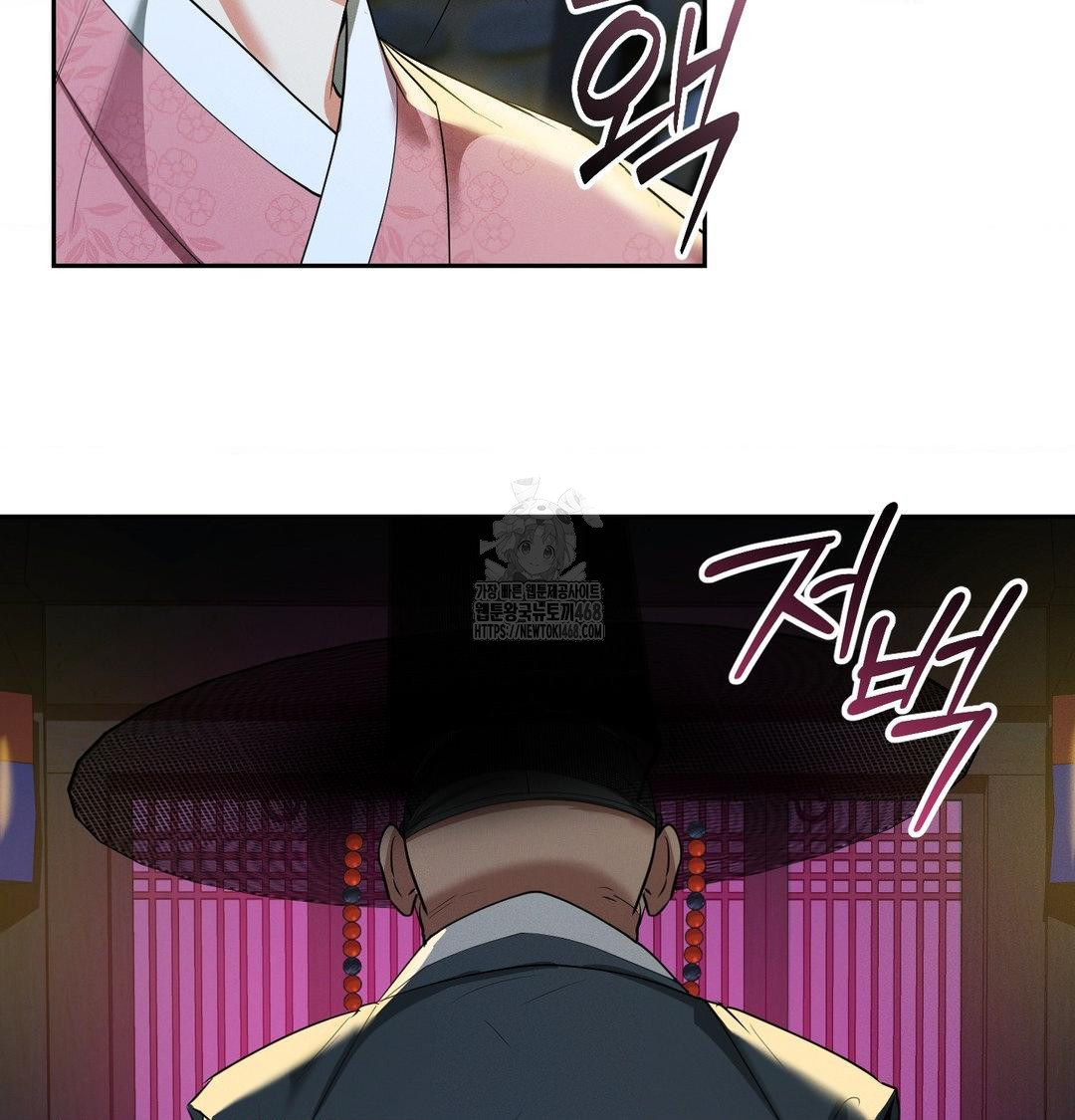 Yeoni of the Tavern Raw - Chapter 13 [photo 21] - MangaPorn