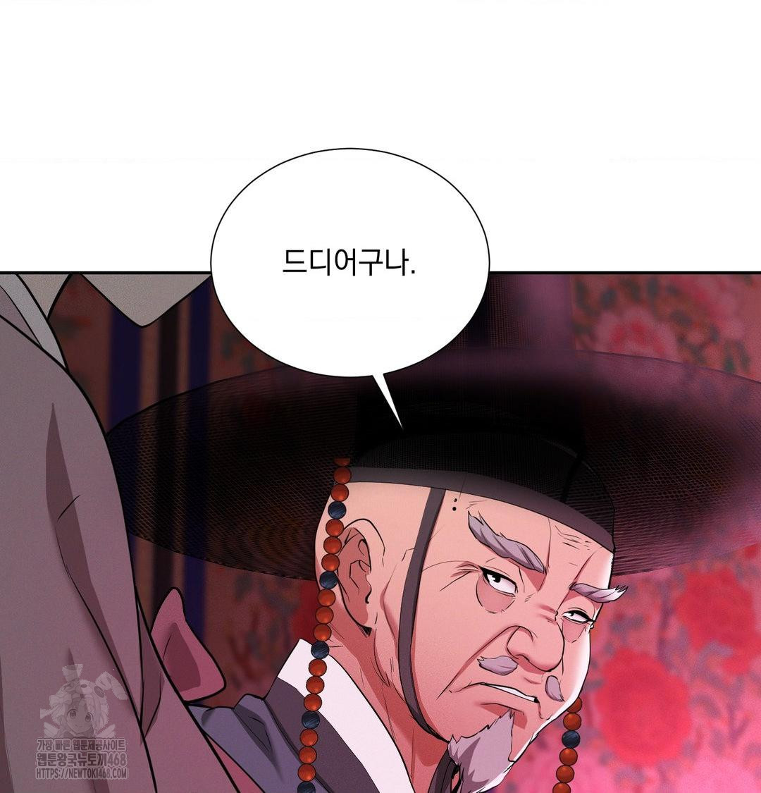 Yeoni of the Tavern Raw - Chapter 13 [photo 25] - MangaPorn