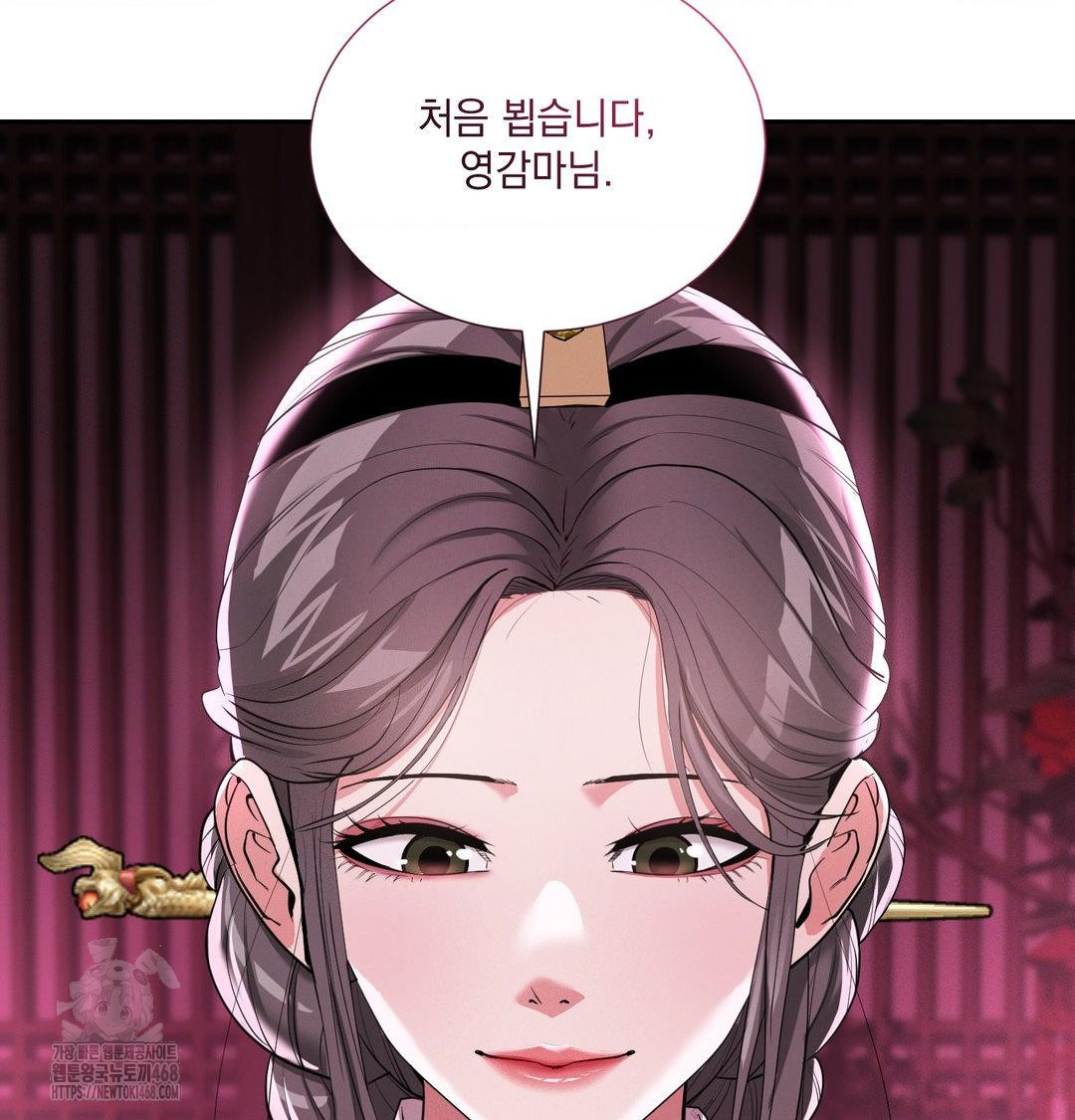 Yeoni of the Tavern Raw - Chapter 13 [photo 27] - MangaPorn