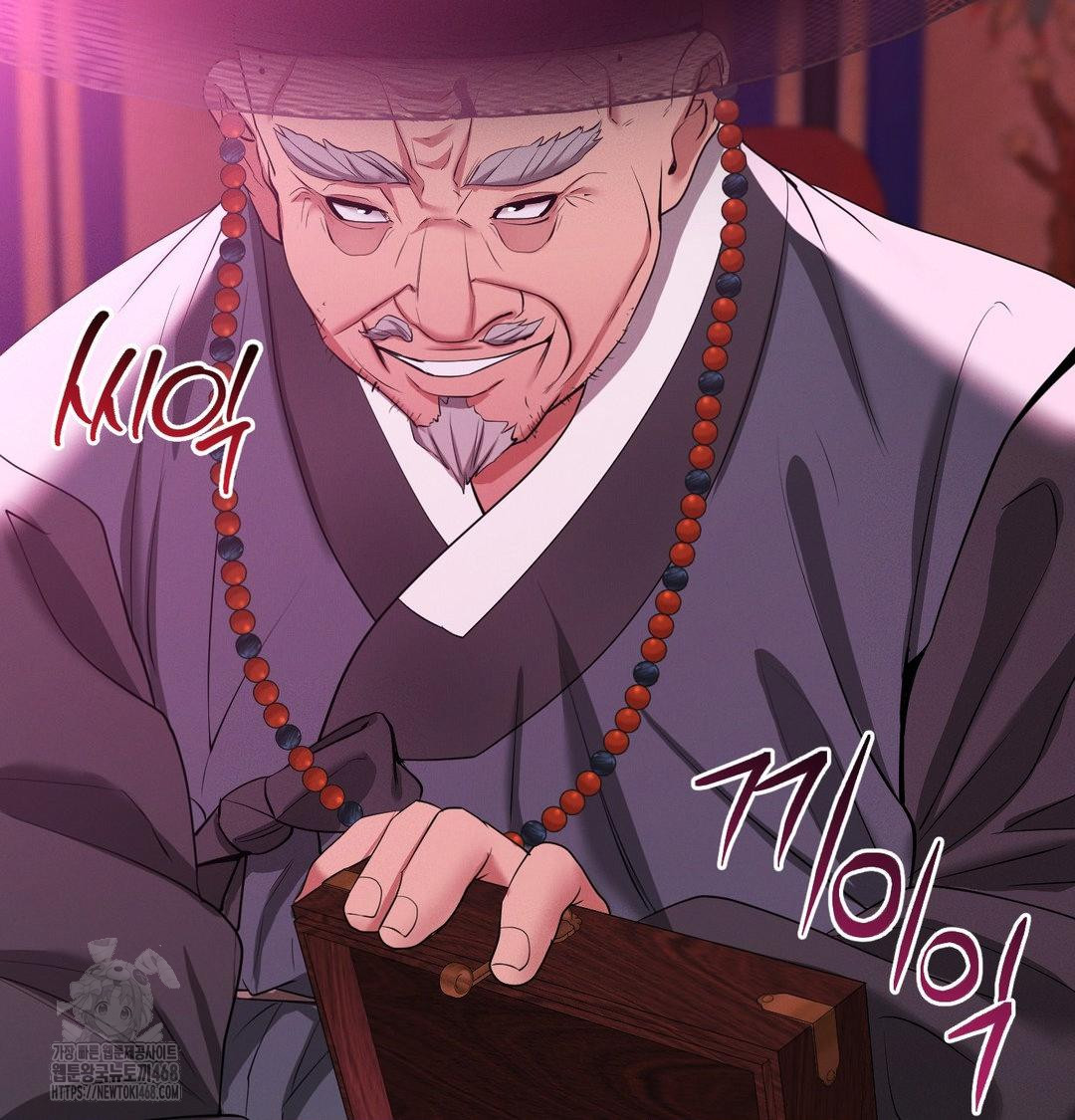 Yeoni of the Tavern Raw - Chapter 13 [photo 31] - MangaPorn