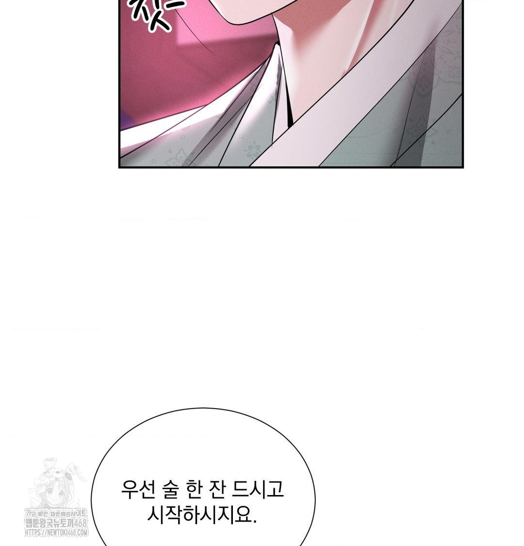 Yeoni of the Tavern Raw - Chapter 13 [photo 36] - MangaPorn