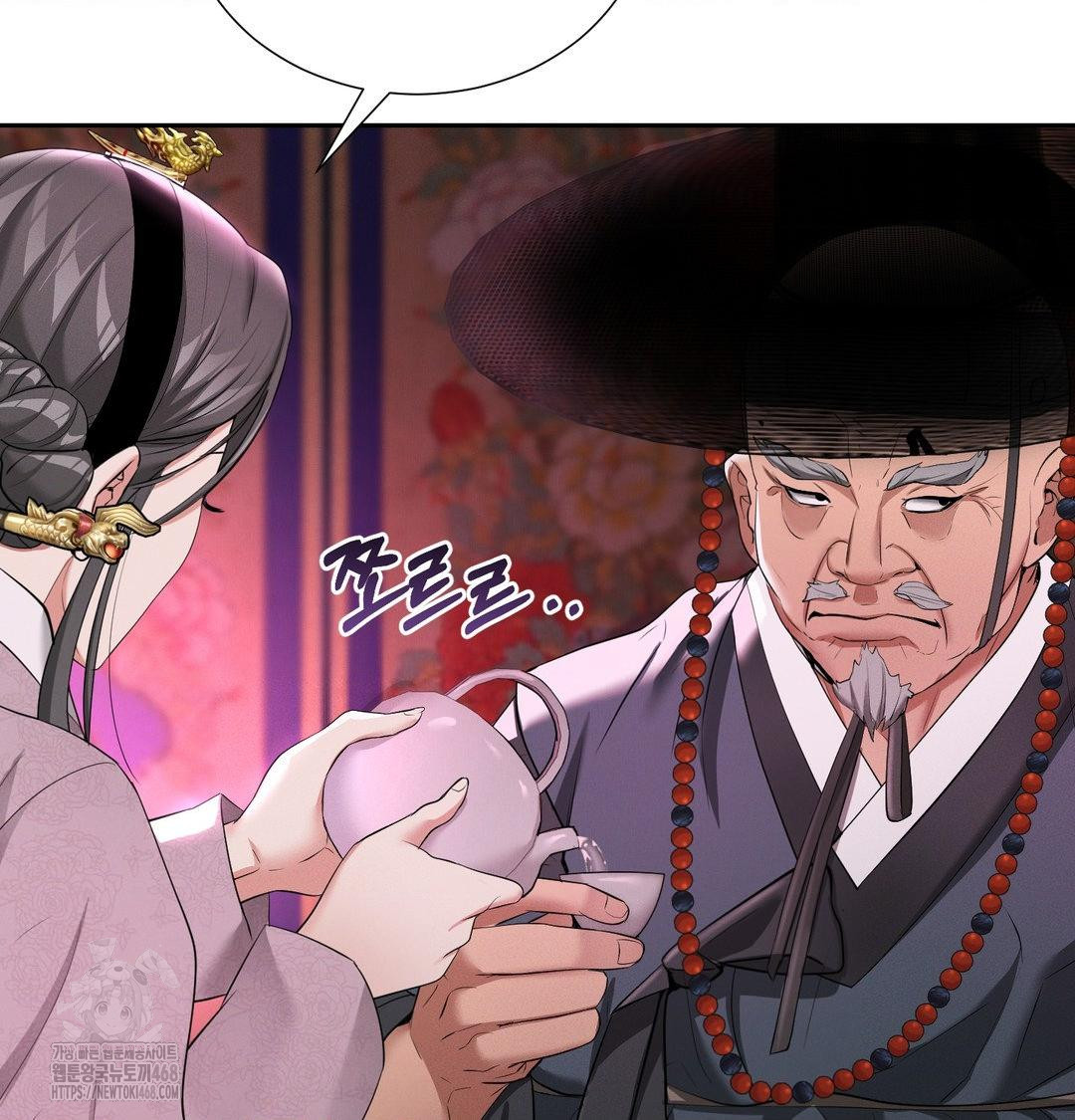 Yeoni of the Tavern Raw - Chapter 13 [photo 37] - MangaPorn