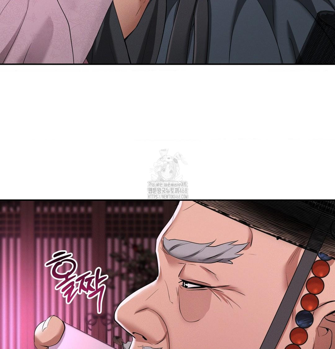 Yeoni of the Tavern Raw - Chapter 13 [photo 38] - MangaPorn