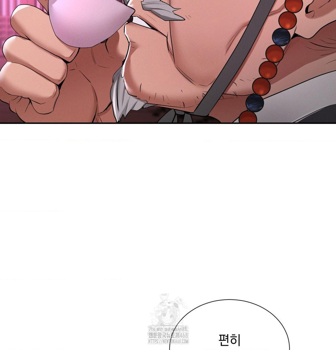 Yeoni of the Tavern Raw - Chapter 13 [photo 39] - MangaPorn