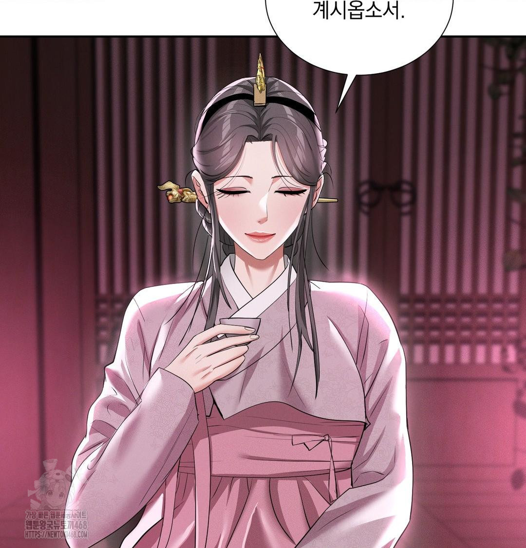 Yeoni of the Tavern Raw - Chapter 13 [photo 40] - MangaPorn