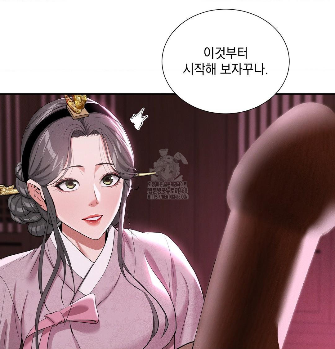 Yeoni of the Tavern Raw - Chapter 13 [photo 42] - MangaPorn