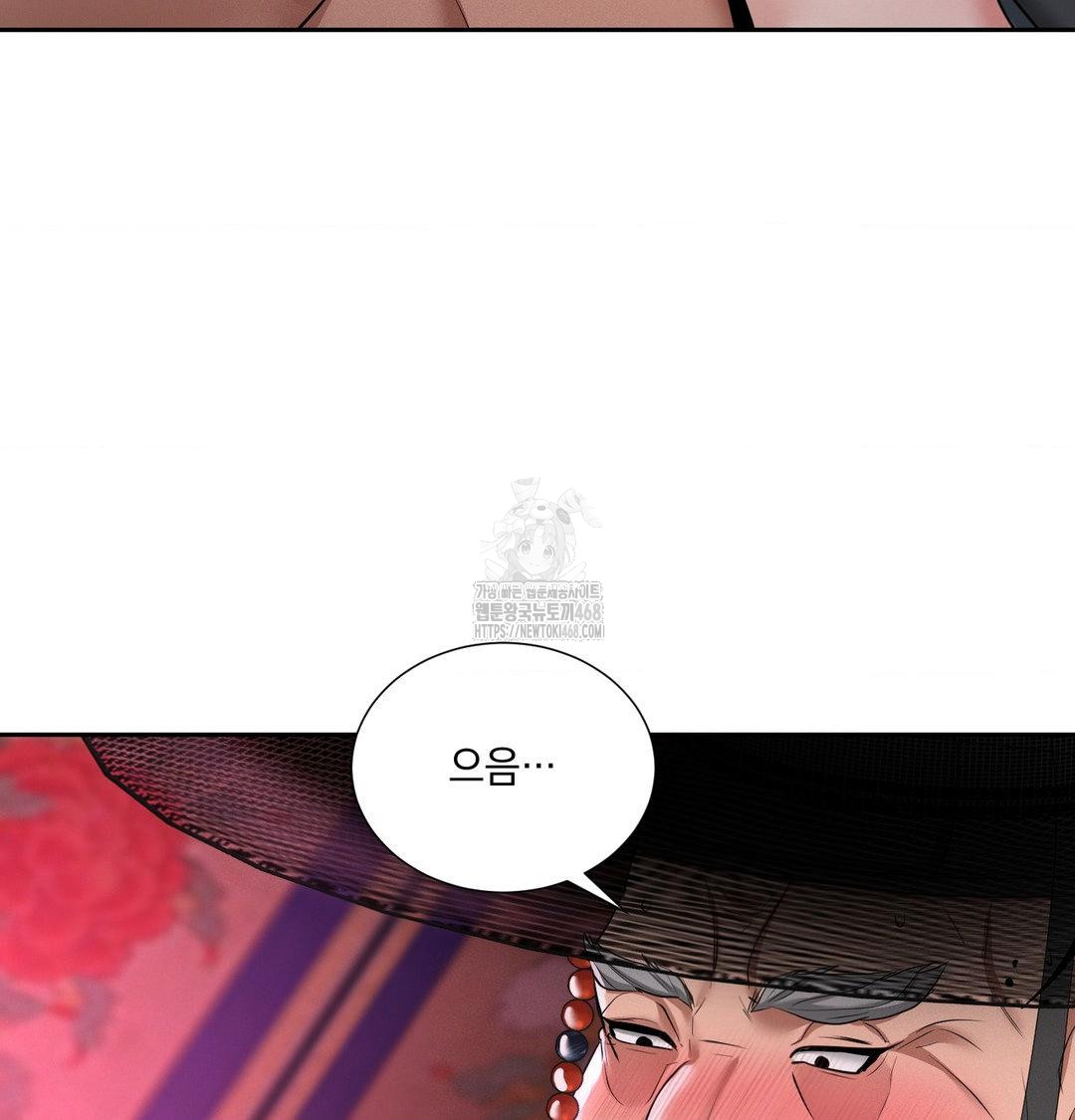 Yeoni of the Tavern Raw - Chapter 13 [photo 49] - MangaPorn