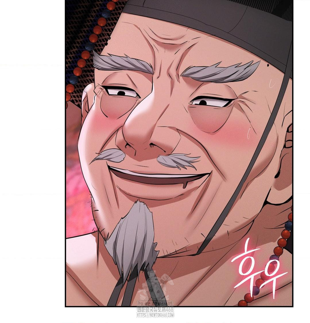 Yeoni of the Tavern Raw - Chapter 13 [photo 53] - MangaPorn