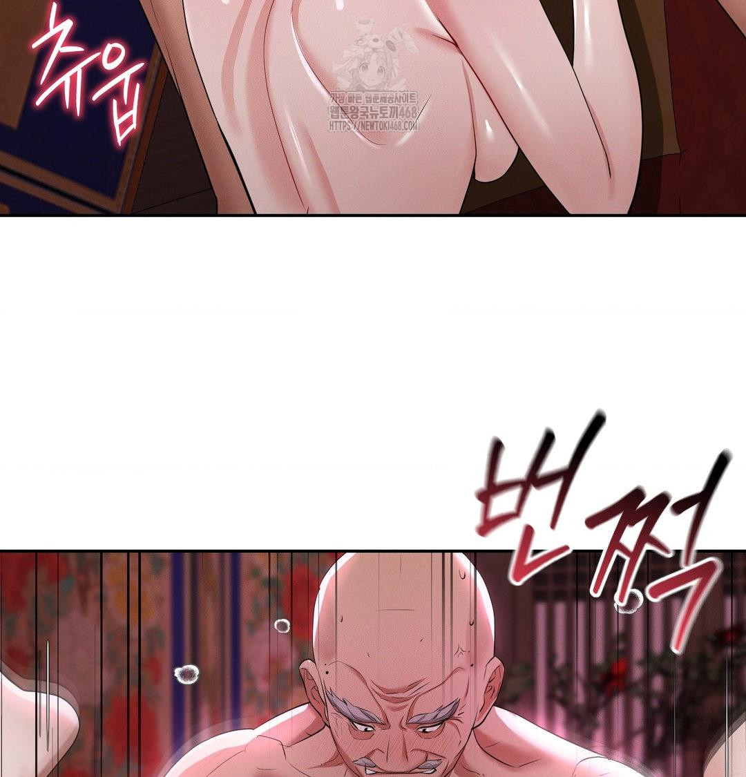 Yeoni of the Tavern Raw - Chapter 13 [photo 67] - MangaPorn