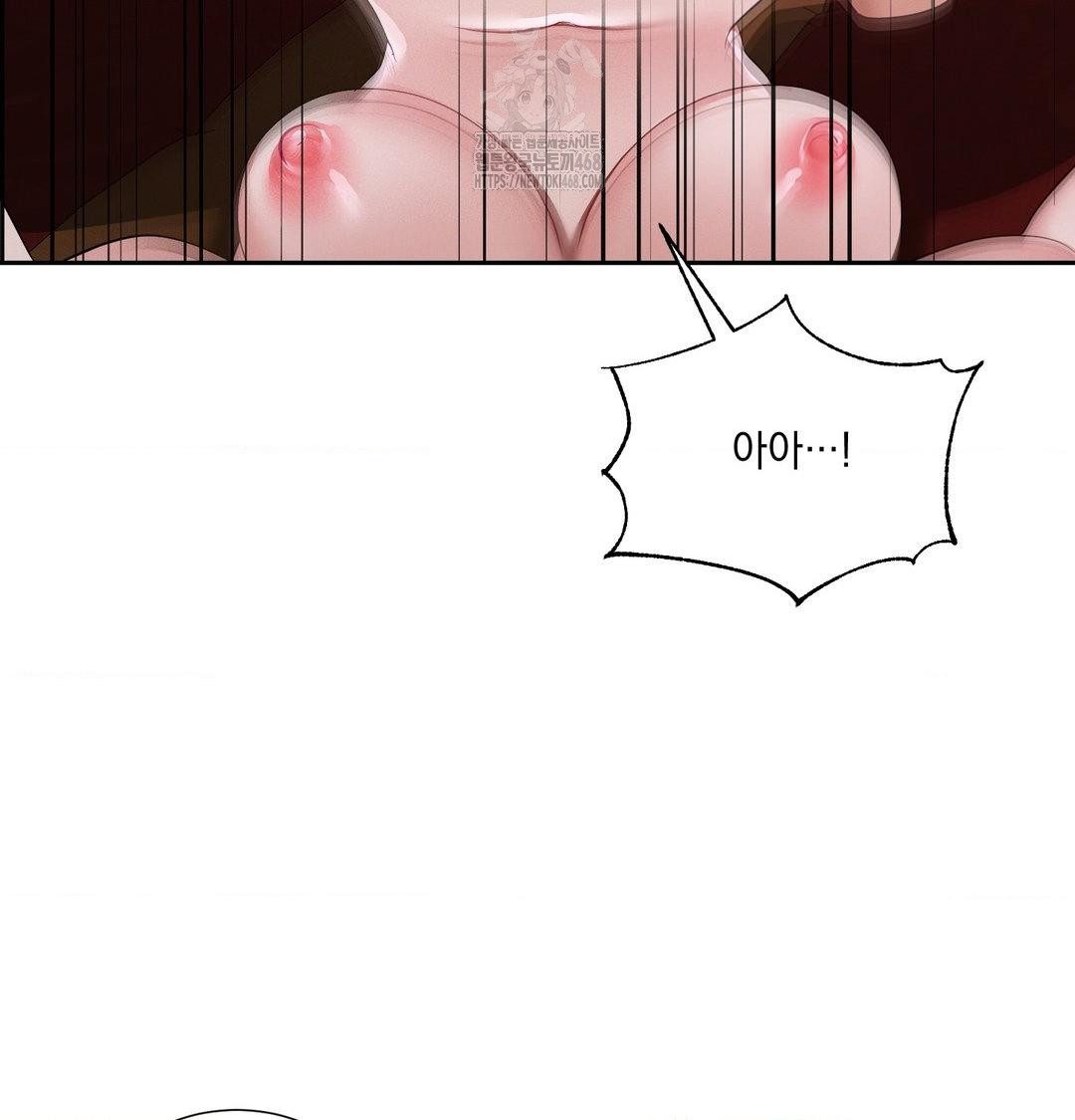 Yeoni of the Tavern Raw - Chapter 13 [photo 69] - MangaPorn