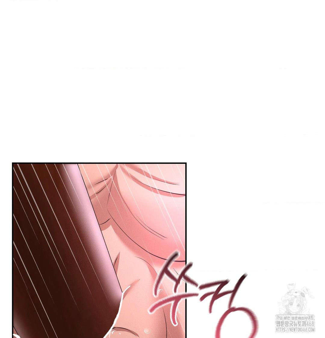 Yeoni of the Tavern Raw - Chapter 13 [photo 78] - MangaPorn