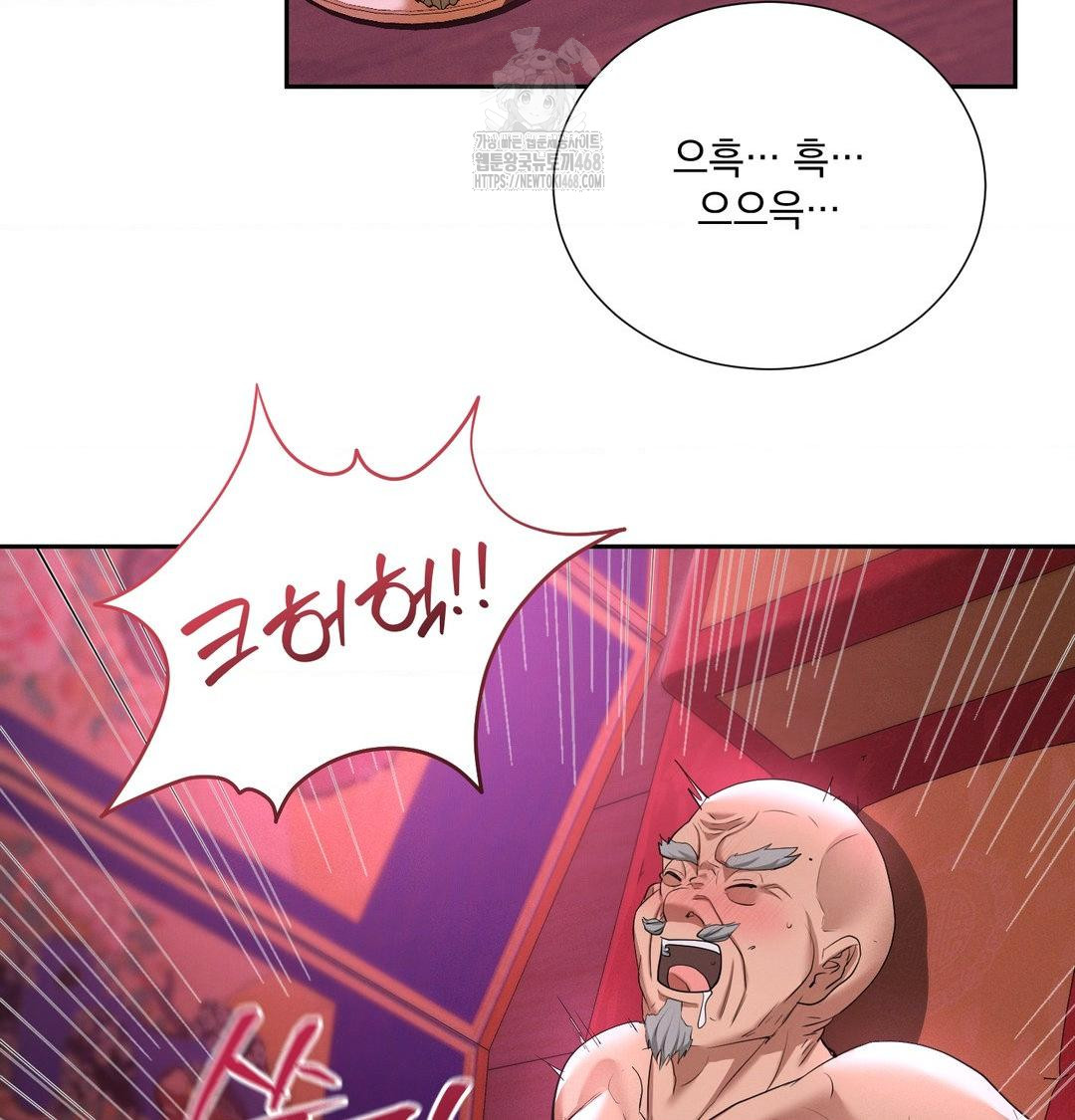 Yeoni of the Tavern Raw - Chapter 13 [photo 88] - MangaPorn