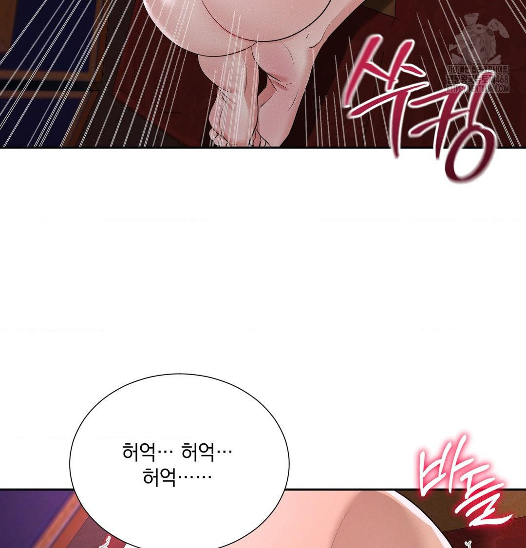 Yeoni of the Tavern Raw - Chapter 13 [photo 90] - MangaPorn