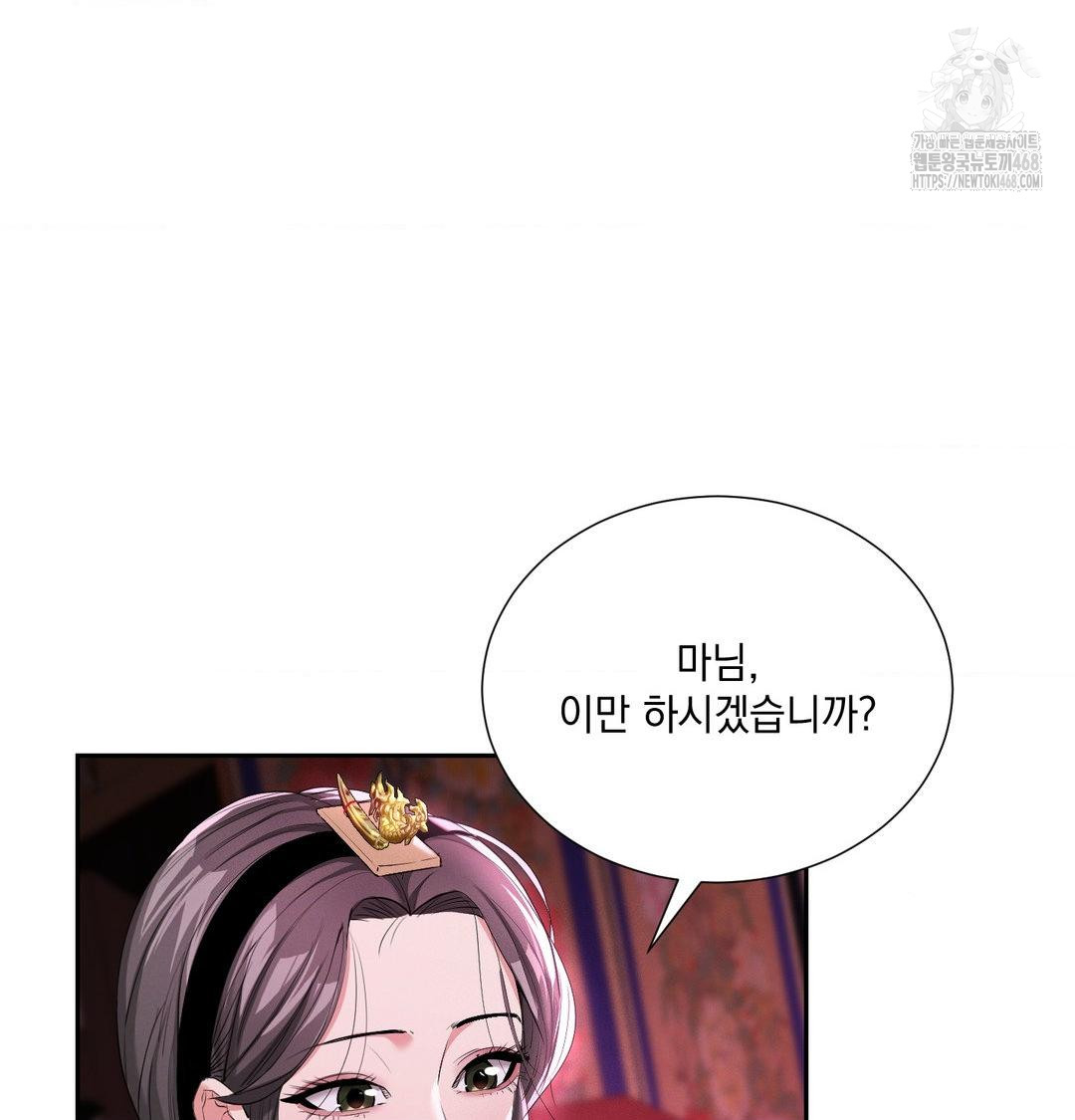 Yeoni of the Tavern Raw - Chapter 13 [photo 92] - MangaPorn