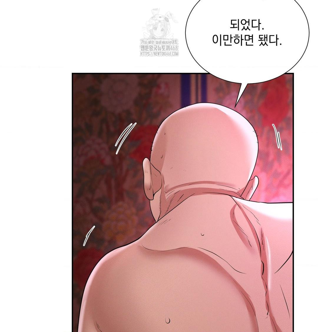Yeoni of the Tavern Raw - Chapter 13 [photo 94] - MangaPorn