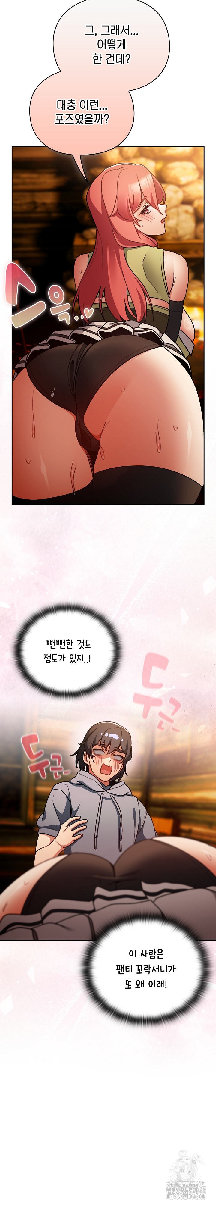 Save the World by Hitting It Raw - Chapter 12 [photo 24] - MangaPorn
