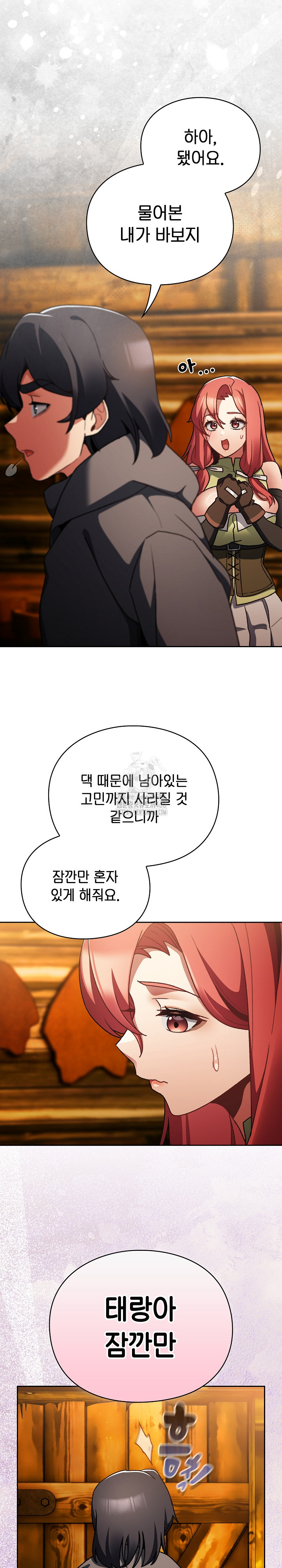 Save the World by Hitting It Raw - Chapter 12 [photo 3] - MangaPorn