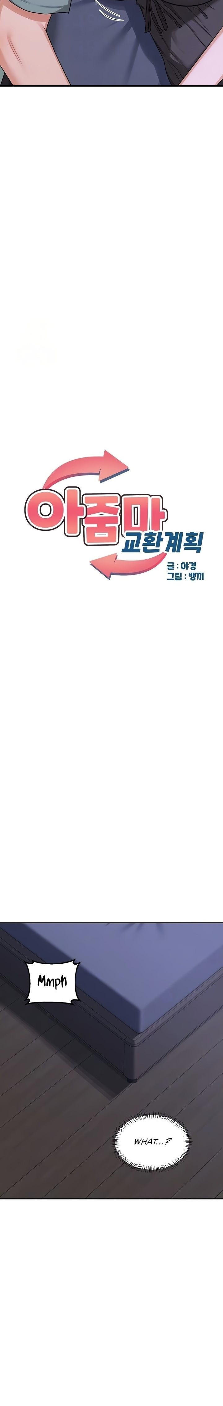 MILF Exchange Plan - Chapter 40 [photo 4] - MangaPorn