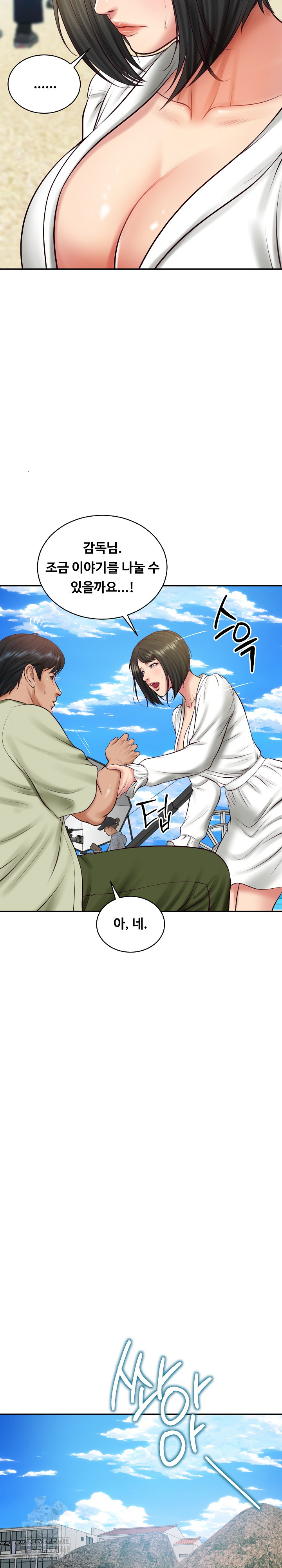 The Billionaire’s Monster Cock Son-In-Law Raw - Chapter 69 [photo 11] - MangaPorn