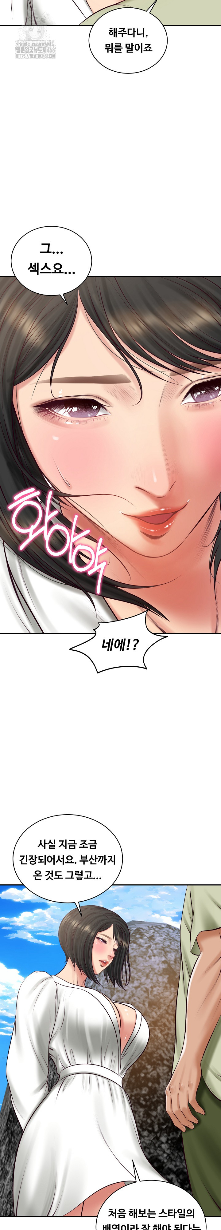 The Billionaire’s Monster Cock Son-In-Law Raw - Chapter 69 [photo 13] - MangaPorn