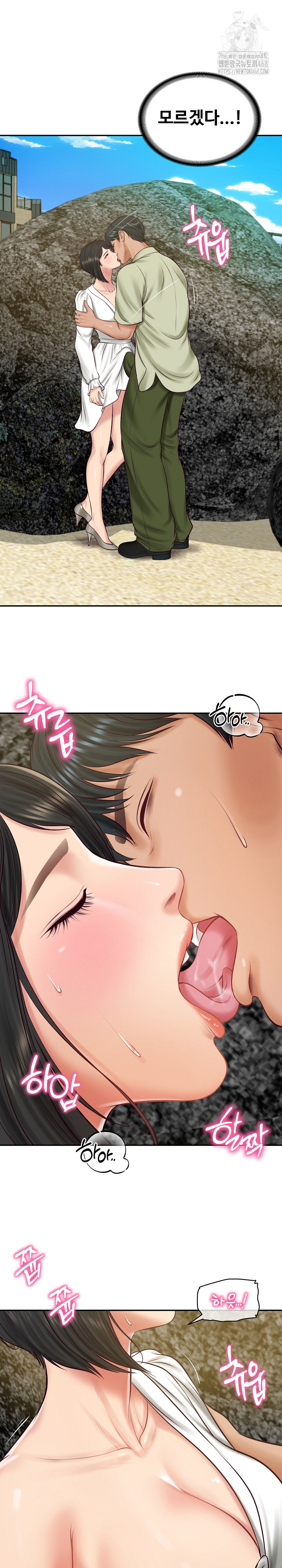 The Billionaire’s Monster Cock Son-In-Law Raw - Chapter 69 [photo 17] - MangaPorn