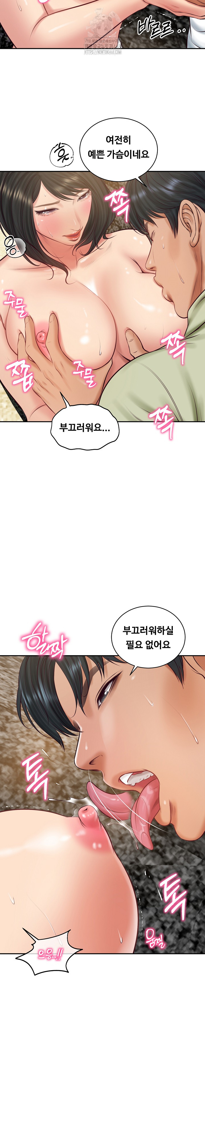 The Billionaire’s Monster Cock Son-In-Law Raw - Chapter 69 [photo 19] - MangaPorn