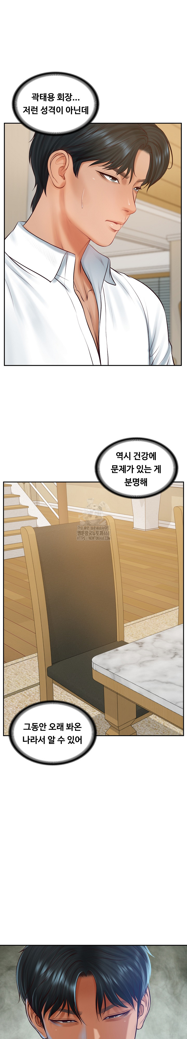 The Billionaire’s Monster Cock Son-In-Law Raw - Chapter 69 [photo 2] - MangaPorn