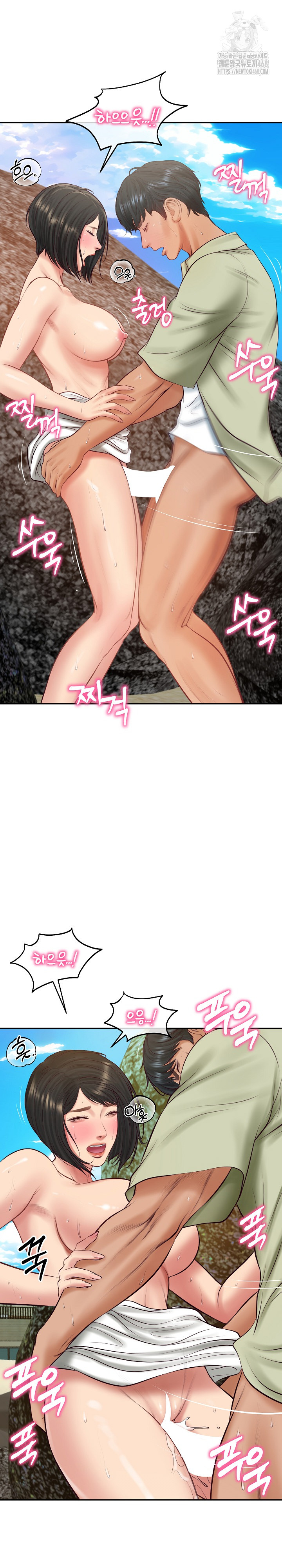 The Billionaire’s Monster Cock Son-In-Law Raw - Chapter 69 [photo 23] - MangaPorn