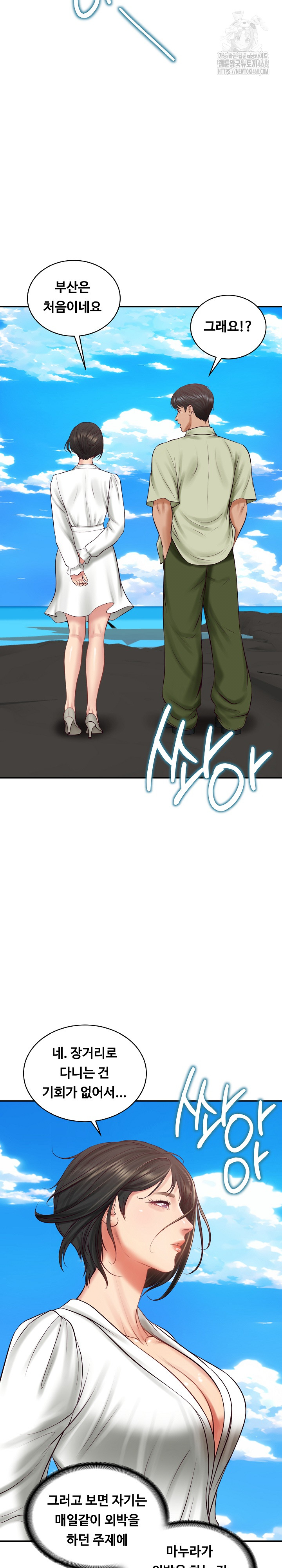 The Billionaire’s Monster Cock Son-In-Law Raw - Chapter 69 [photo 4] - MangaPorn