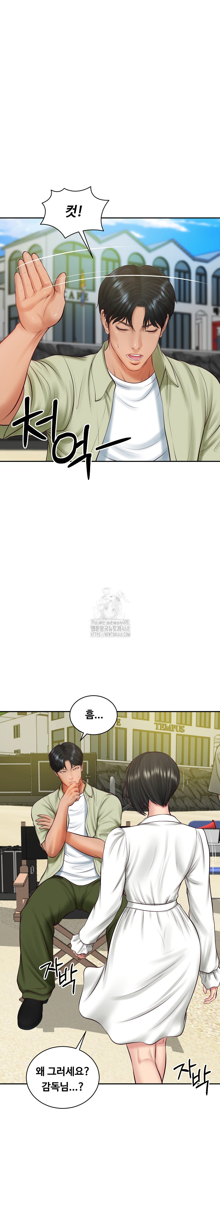 The Billionaire’s Monster Cock Son-In-Law Raw - Chapter 69 [photo 9] - MangaPorn