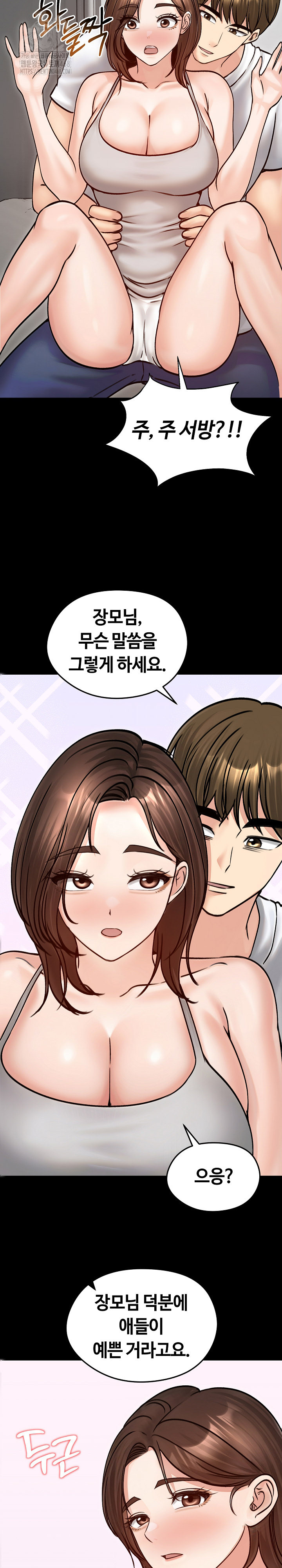Runaway Wife Raw - Chapter 51 [photo 21] - MangaPorn
